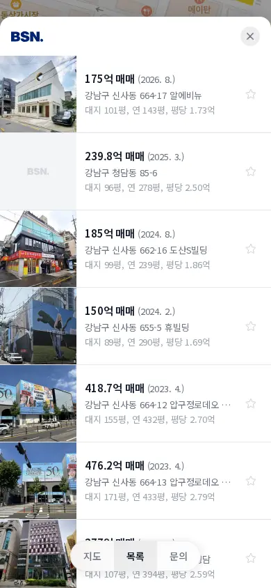 BSN빌사남 앱 화면: 지도 범위의 빌딩 실거래 목록