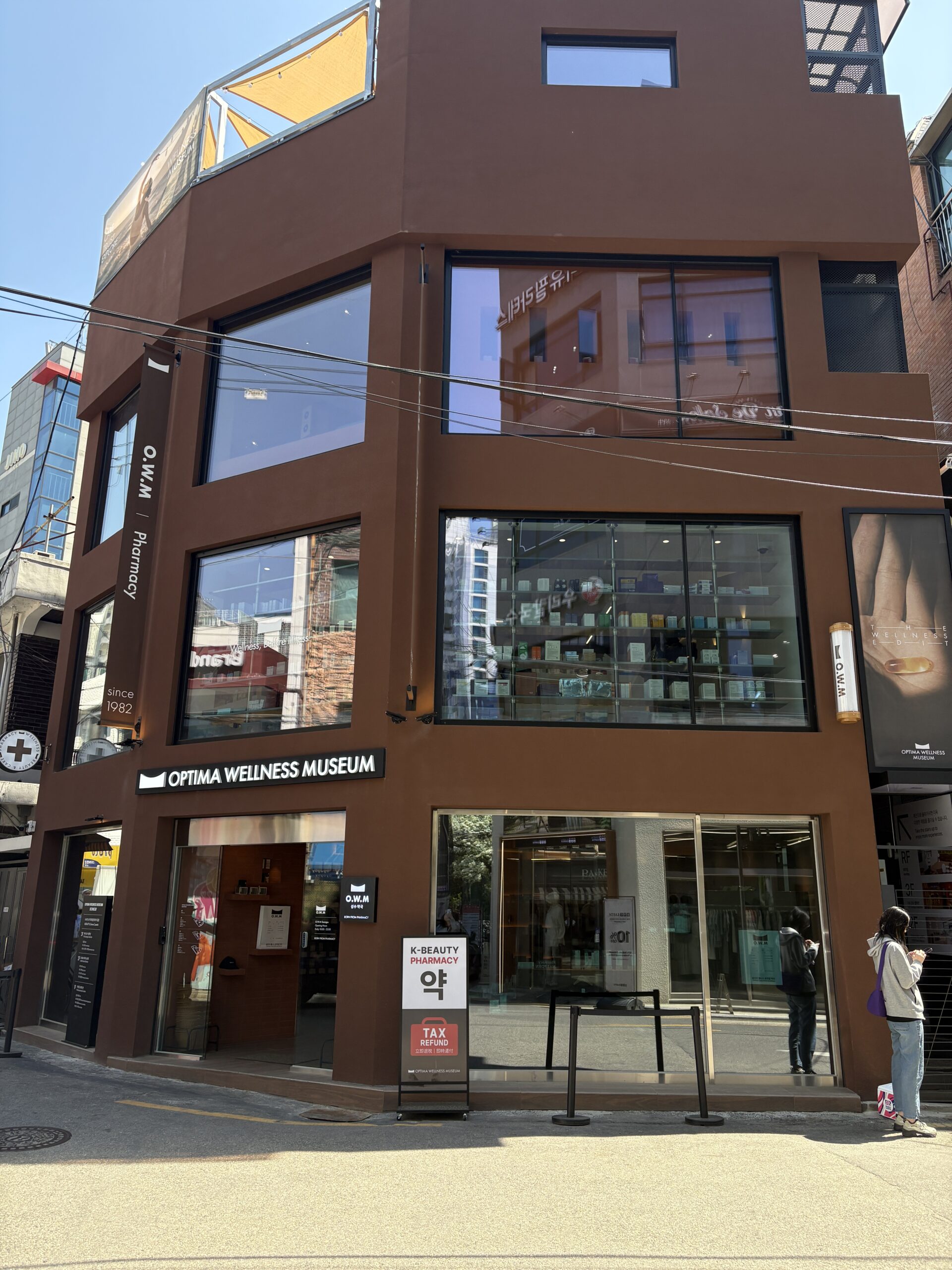 통임대로 약국이 들어왔다